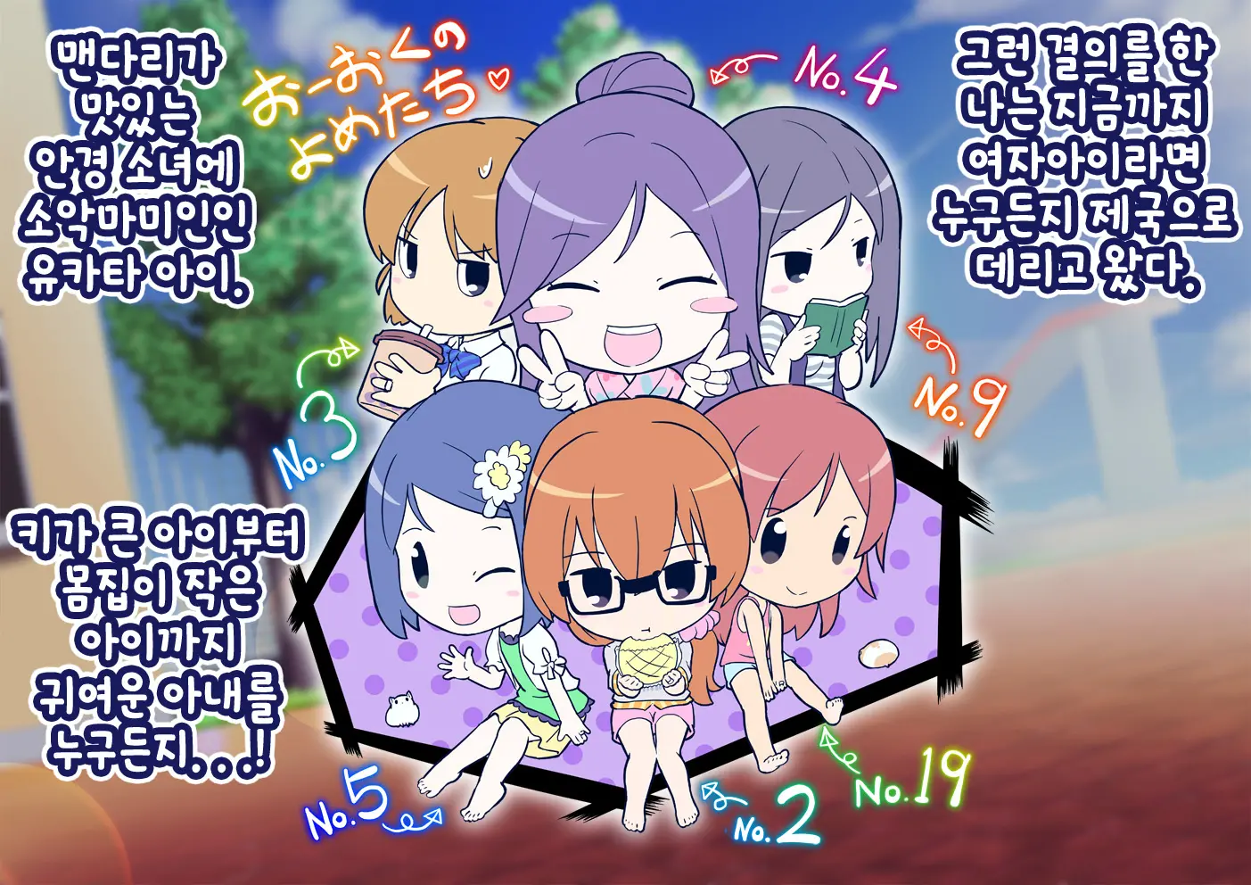 Pool De Atsuatsu Yome Sagashi | 수영장에서 불끈불끈 아내 찾기